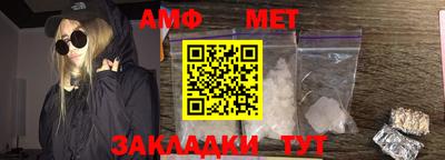 мефедрон Краснознаменск