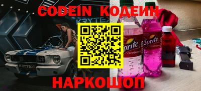 мефедрон VHQ Краснокаменск