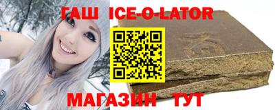 соль ск Апрелевка