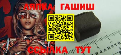 гидра Абакан