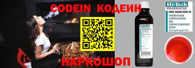 мефедрон Краснознаменск