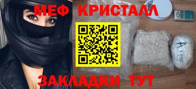 соль ск Апрелевка