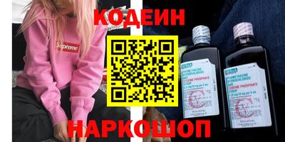 тгк Азнакаево