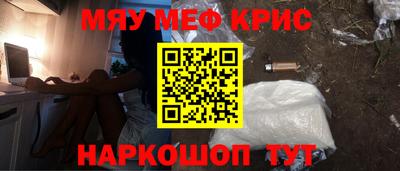 гашишное масло Краснодар