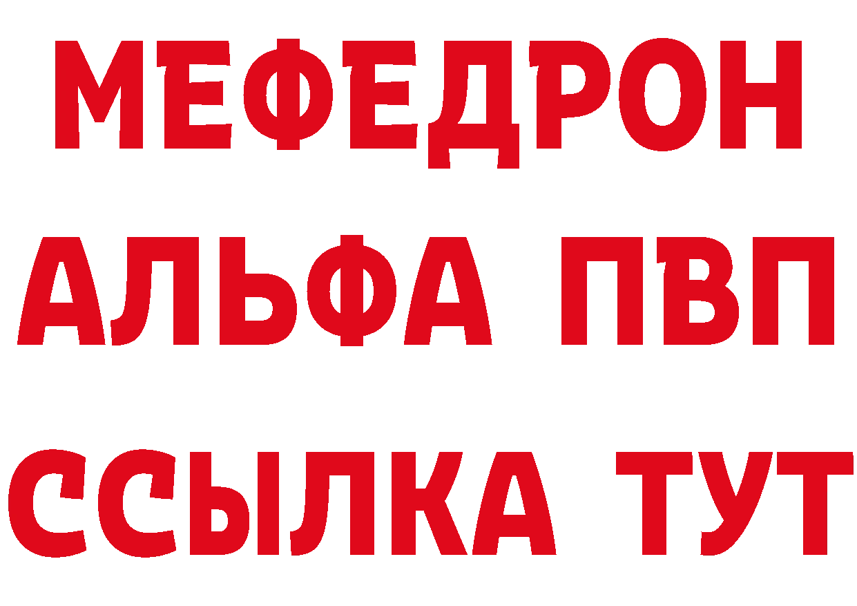 Бутират BDO 33% зеркало площадка mega Химки