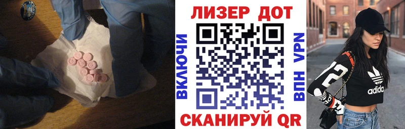 нарко площадка Telegram  Химки  Лсд 25 экстази кислота  ссылка на мегу ТОР 