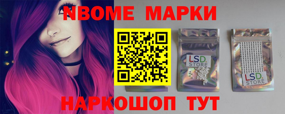 ЛСД экстази кислота Химки