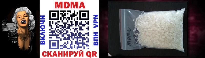 МДМА молли  Химки 