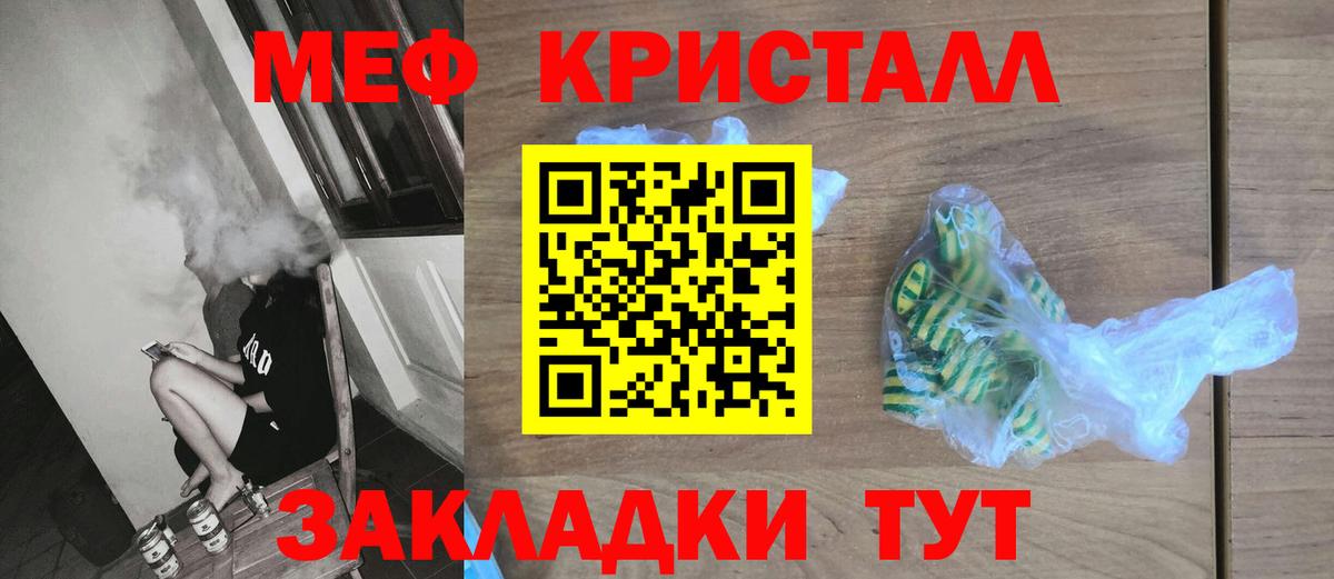 МЕФ  Химки