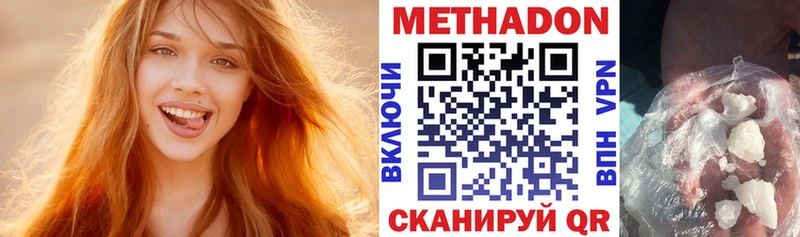 MEGA   магазин    Химки  МЕТАДОН белоснежный 