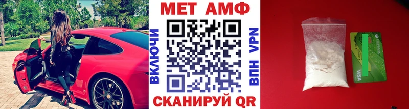 купить закладку  ссылка на мегу вход  МЕТАМФЕТАМИН мет  Химки 