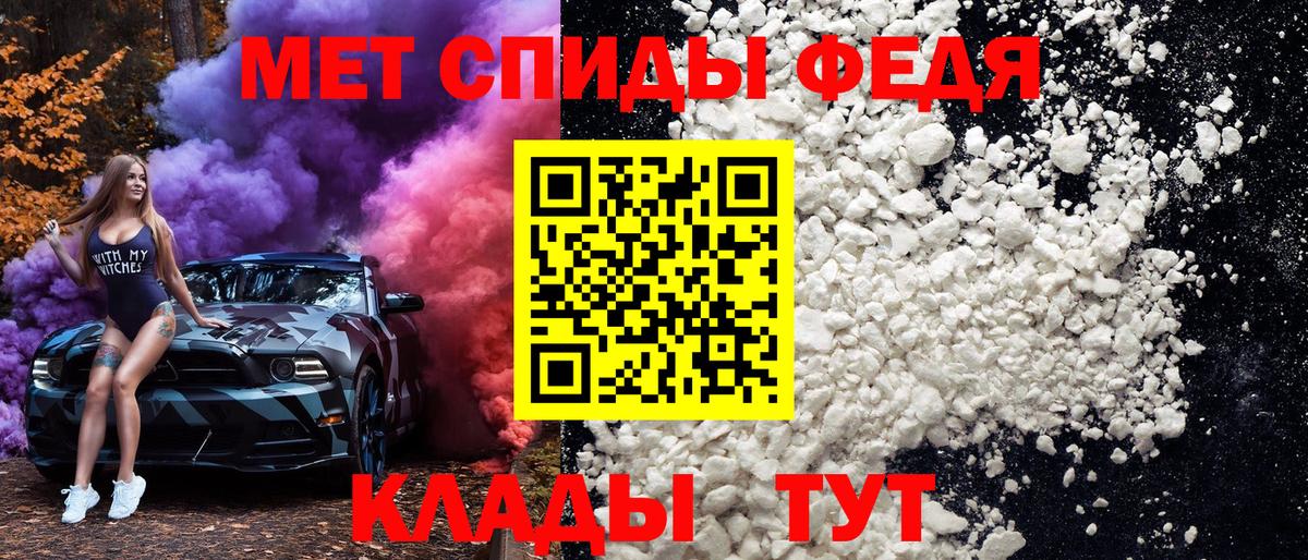 Первитин кристалл Химки