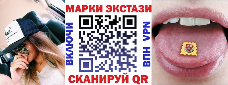 дарк нет телеграм  купить наркотики цена  Химки  Наркотические марки 1,8мг 