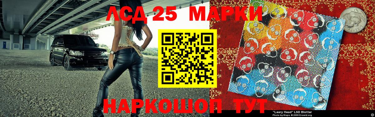 Марки NBOMe 1,5мг  Марки NBOMe 1,5мг  Химки 