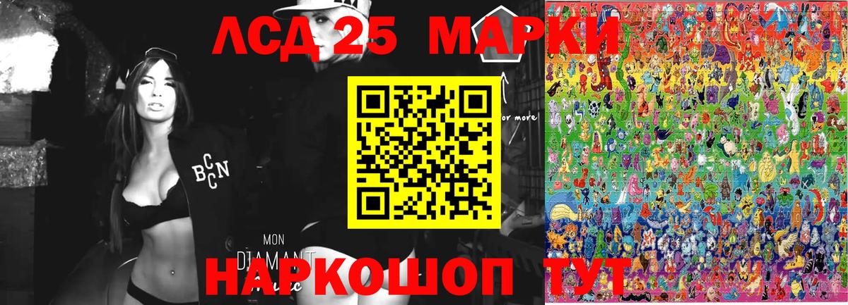 Наркотические марки 1,8мг  Наркотические марки 1,8мг  Марки 25I-NBOMe  Химки  Вход с VPN 