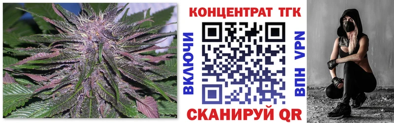 Дистиллят ТГК вейп  Химки 