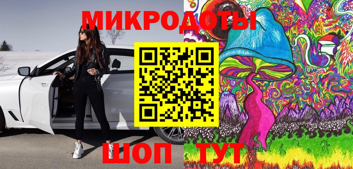 Псилоцибиновые грибы GOLDEN TEACHER Химки