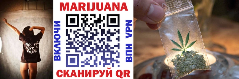 Марихуана OG Kush  Химки 