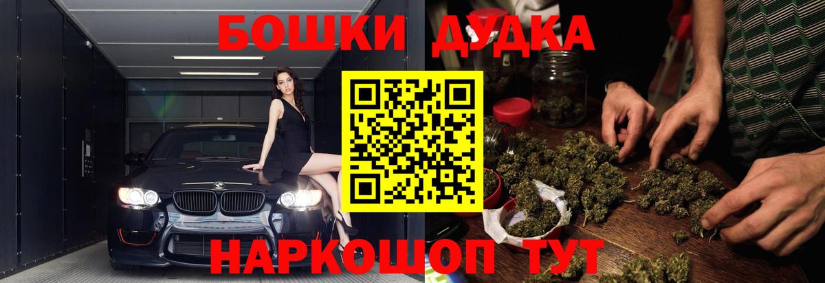 Марихуана Bruce Banner  Вход с VPN  Каннабис White Widow  Бошки Шишки Ganja  Химки  Конопля сатива 