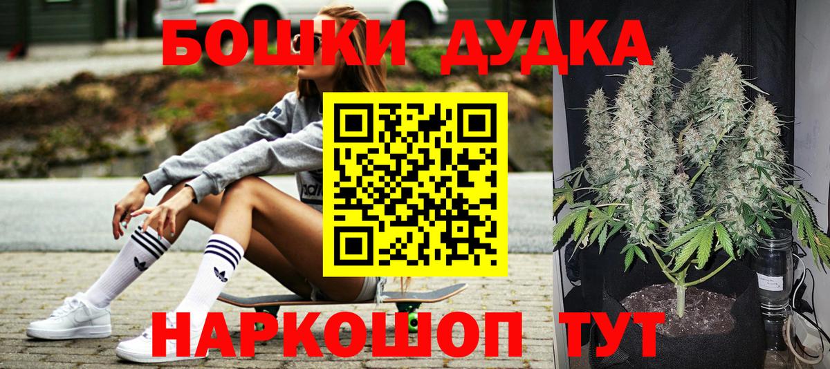 Шишки марихуана Amnesia Химки